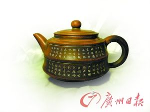 竹塔壶。
