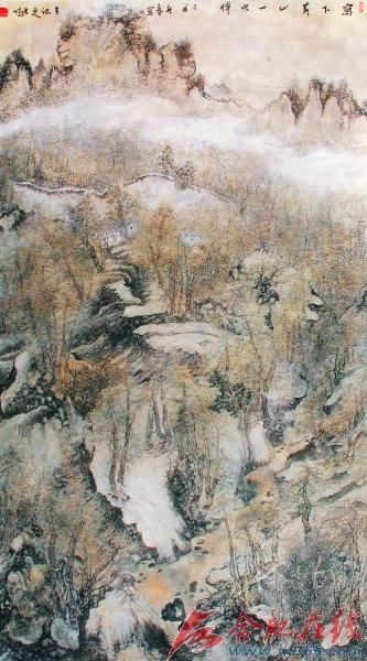《写下黄山一段情》