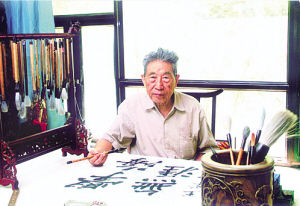 书画大家王学仲