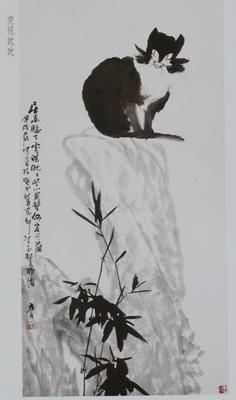 当代名家陈立言作品《竹石猫图》