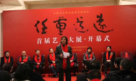 中国艺术研究院美术研究所所长吴为山致辞。