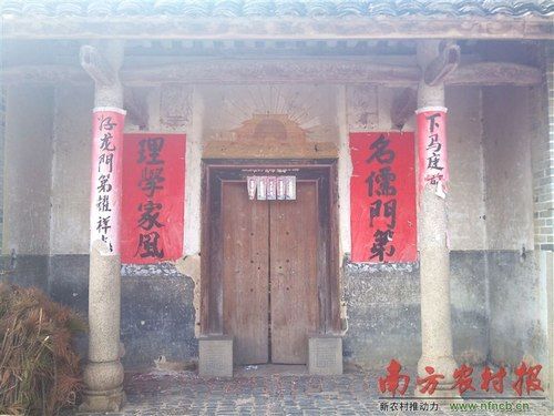 紫金县黄塘镇宝胜村小组一间老屋古匾被盗，门上显得有些空空荡荡。