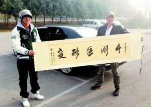 韩庚（左）送了一幅书法卷轴给迈克尔?贝（右）。