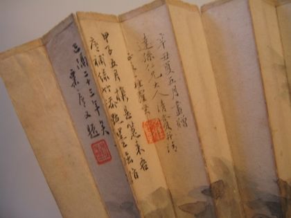 曲圣俞粟庐所书尺牍
