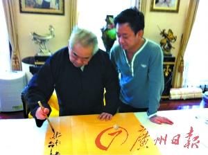 师父范曾在挥毫，朱军在观摩。