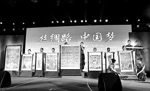 莫高窟千年绢画“回归”祖国