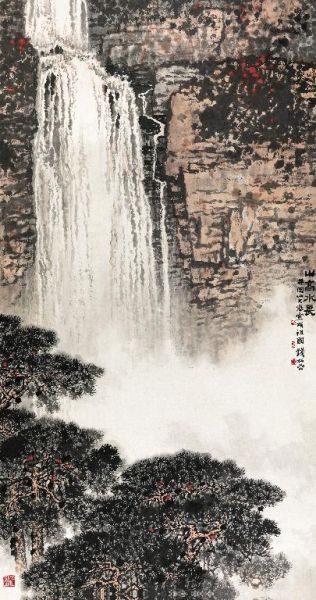 钱松?《山高水长》