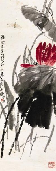 齐白石《荷花蜻蜓》