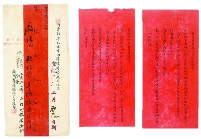 詹天佑致盛宣怀手札及信封 资料照片