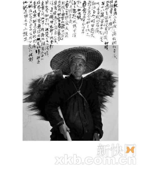 魏壁《梦溪》系列父亲像。