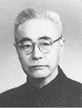 顾颉刚（1893-1980）