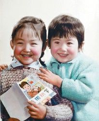 吴兆华拍摄的《两个小朋友》
