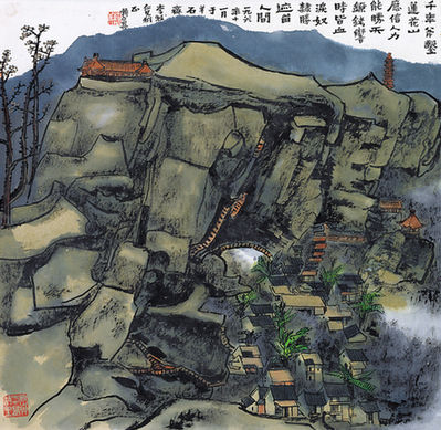 赖少其作品《莲花山》文/图 羊城晚报记者 许悦 