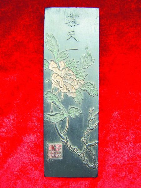 墨锭寥天一