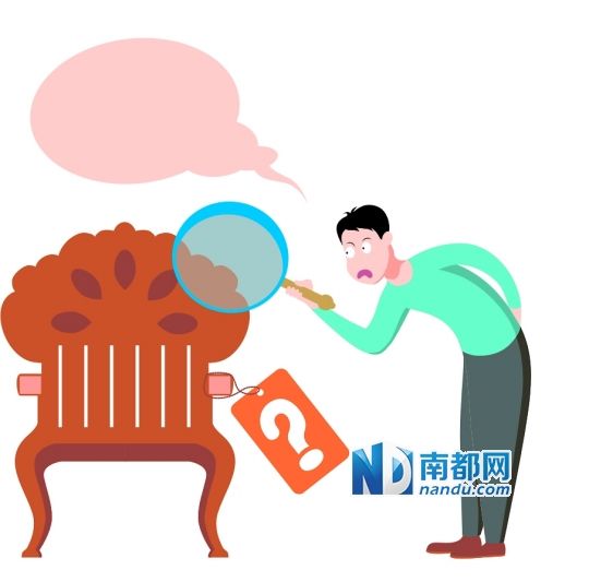 咦，这红木家具的“身份证”呢？