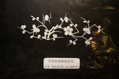 张金盛作品