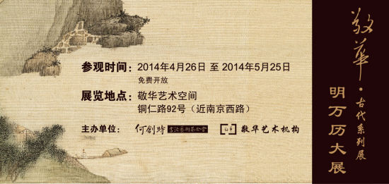 海报