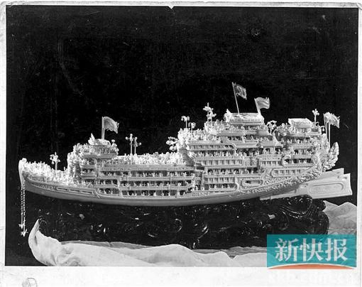  ■清朝牙雕作品，那时的船身还比较简单。
