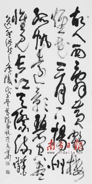 陈奕纯书法《李白?黄鹤楼送孟浩然之广陵》。