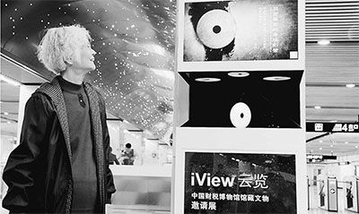 5月7日，上海地铁站内的乘客正驻足观看三维文物影像。杨 奕摄(人民视觉)