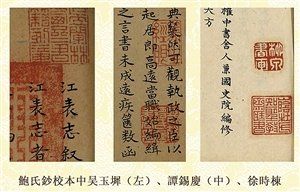 “大仓藏书”将以“大仓文库”的形式永久性整体保藏。 主办方供图