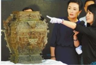 6月21日下午，工作人员对青铜器皿方?器身进行点验并介绍情况。本报记者  郭立亮 摄