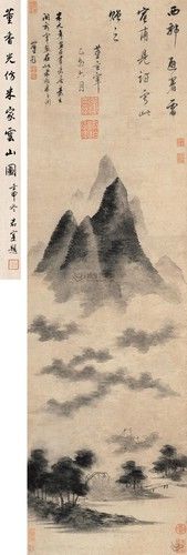 董其昌《米氏云山》立轴 107.5×31.3厘米 中贸圣佳2006年4月拍卖成交价132万元