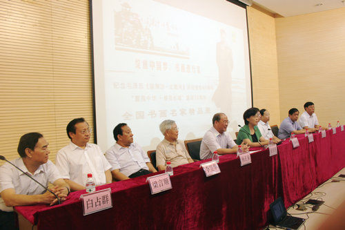 各位领导主席台就坐