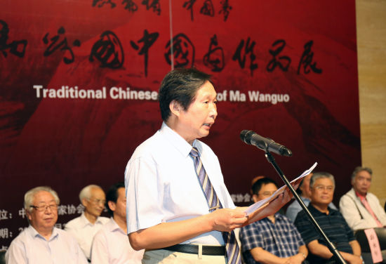 文化部华夏文化遗产中国画院常务副院长、秘书长杨留义主持马万国中国画作品展开幕式 张志勇摄
