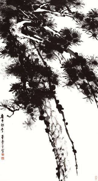 董寿平 《苍松》 上海荣宝 2011秋拍拍品