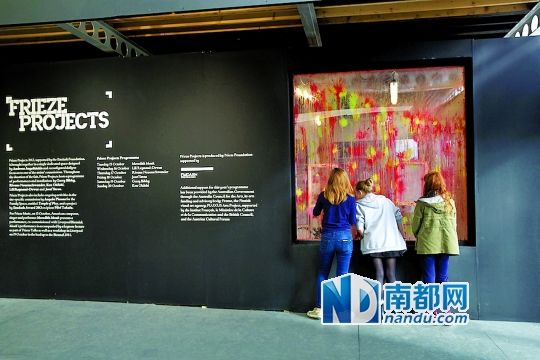 “Frieze对话在北京”