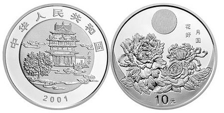中国民俗系列（中秋节）纪念银币??《花好月圆》　吴伟忠摄