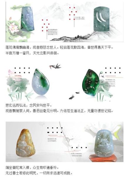 吴清华作品欣赏