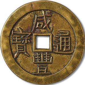古钱币收藏