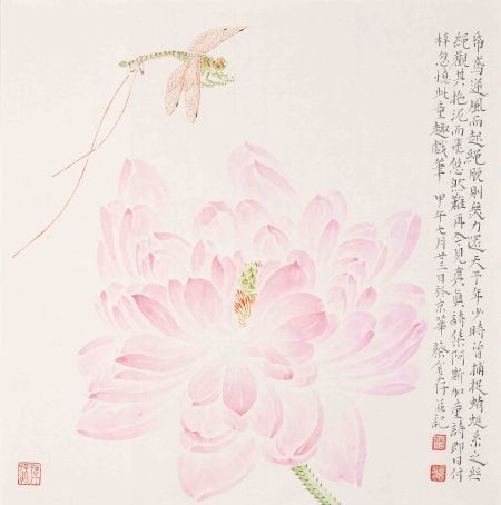 蔡金存 童趣