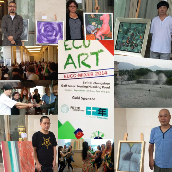 ECO Art 自然艺术展