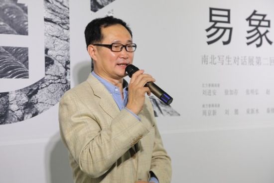 正观美术馆馆长孙志中致开幕词