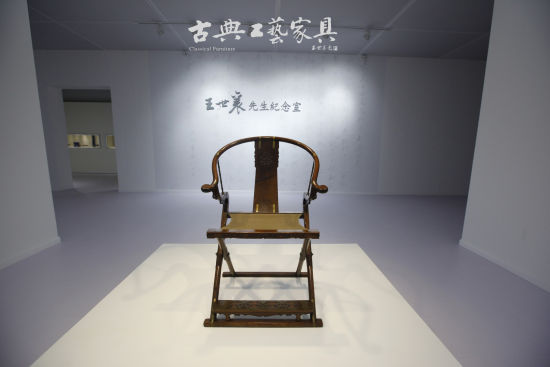 1.王世襄先生纪念室入口（图片提供：中国嘉德）