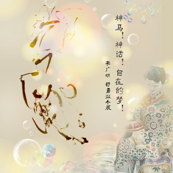 展览海报