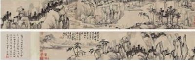 沈周《溪山深秀图》