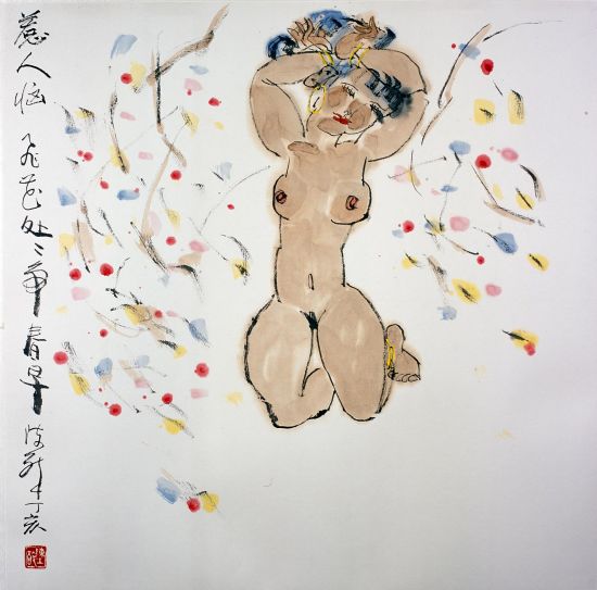 陈醉国画作品《惹人恼》