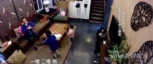 王中磊豪宅