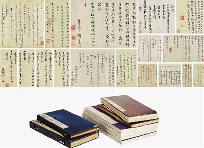 明贤忠烈尺牍集册