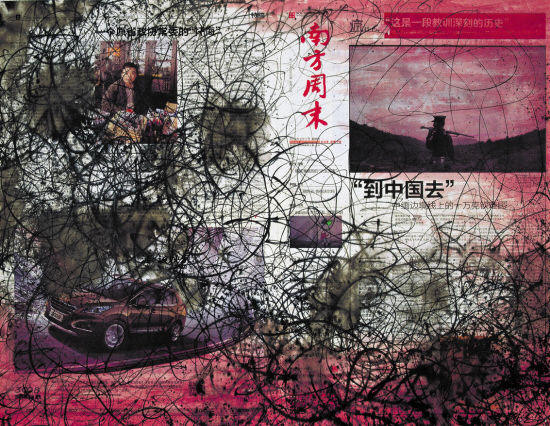 线象?《南方周末》2013.1.17