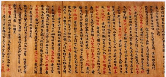 老子道德经义疏