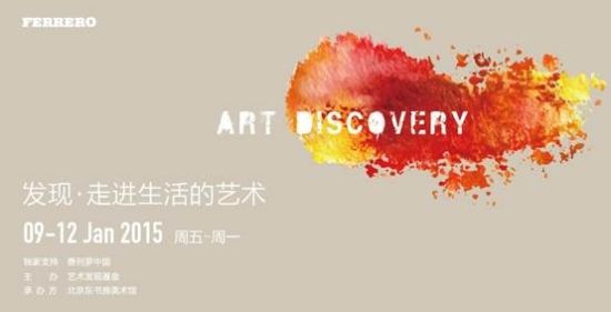 活动海报