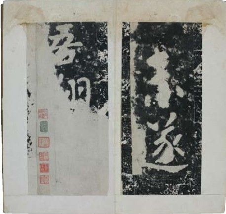 ?鹤铭