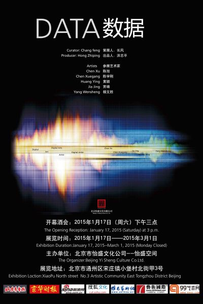 展览海报