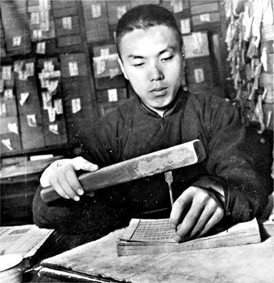 古书郎中