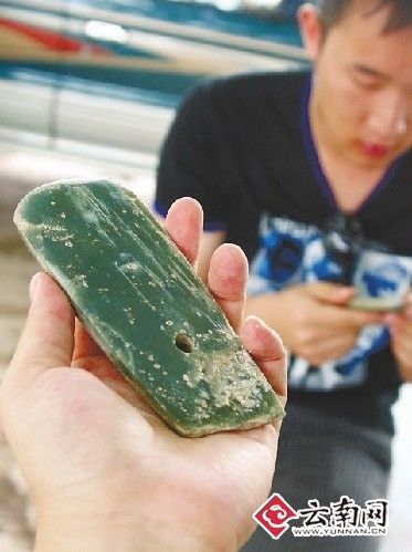 玉斧